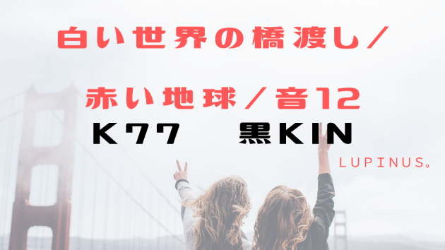 Lupinus。 ルピナスのブログ一覧｜ココナラブログ